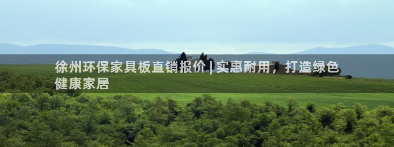 杏耀平台专用通道